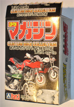 Indlæs billede til gallerivisning Kawasaki KH400 SS. Aoshima 1:24
