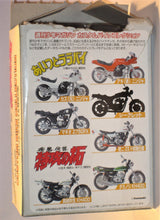 Indlæs billede til gallerivisning Kawasaki KH400 SS. Aoshima 1:24
